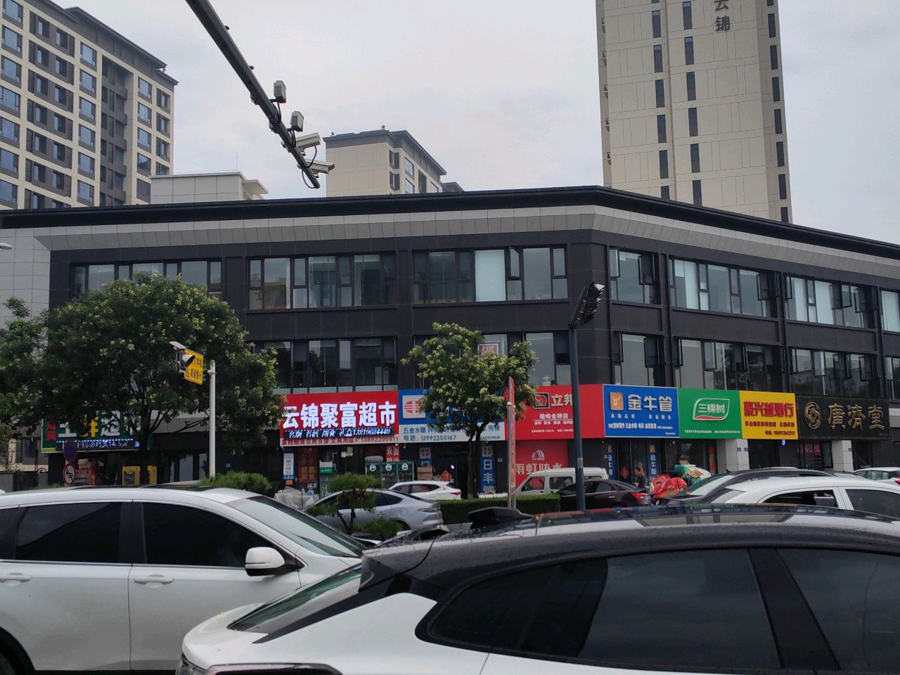 云锦聚富超市(泰发祥云锦小区店)