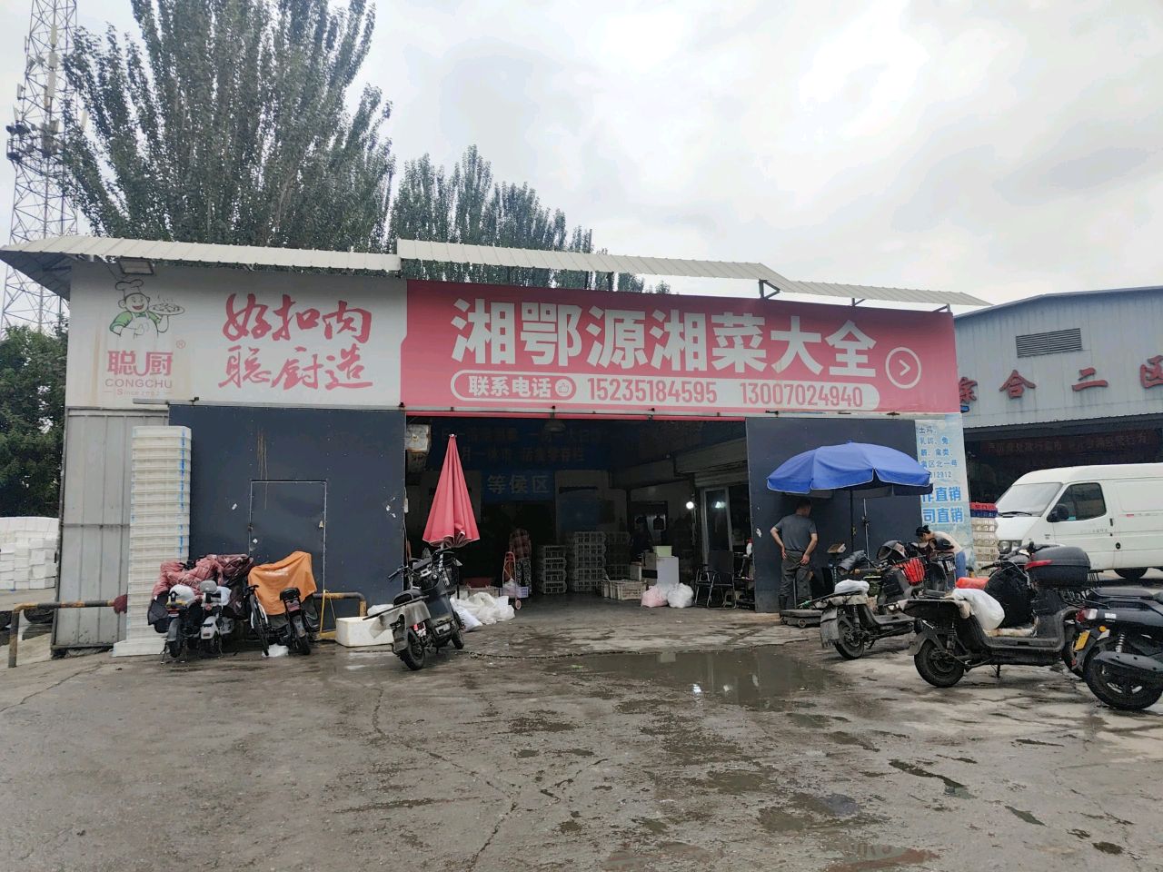湘鄂源湘菜大全