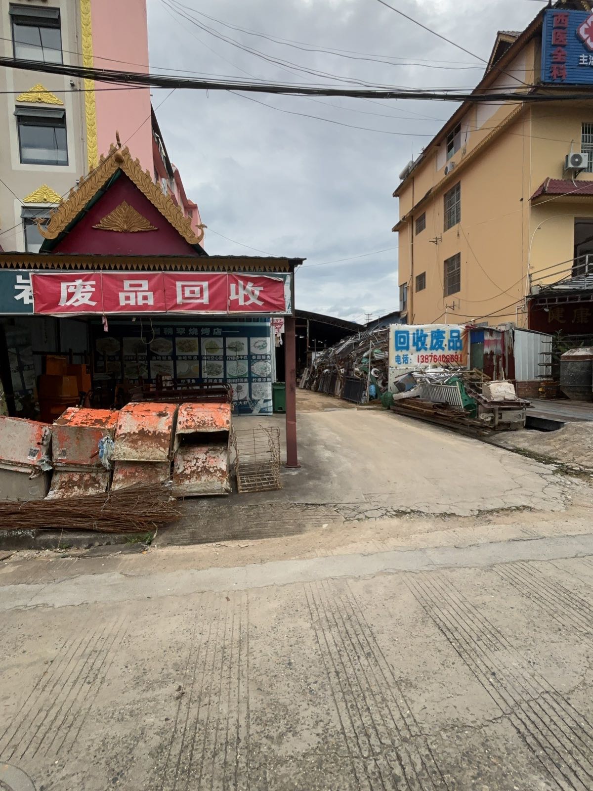 高价废品回收