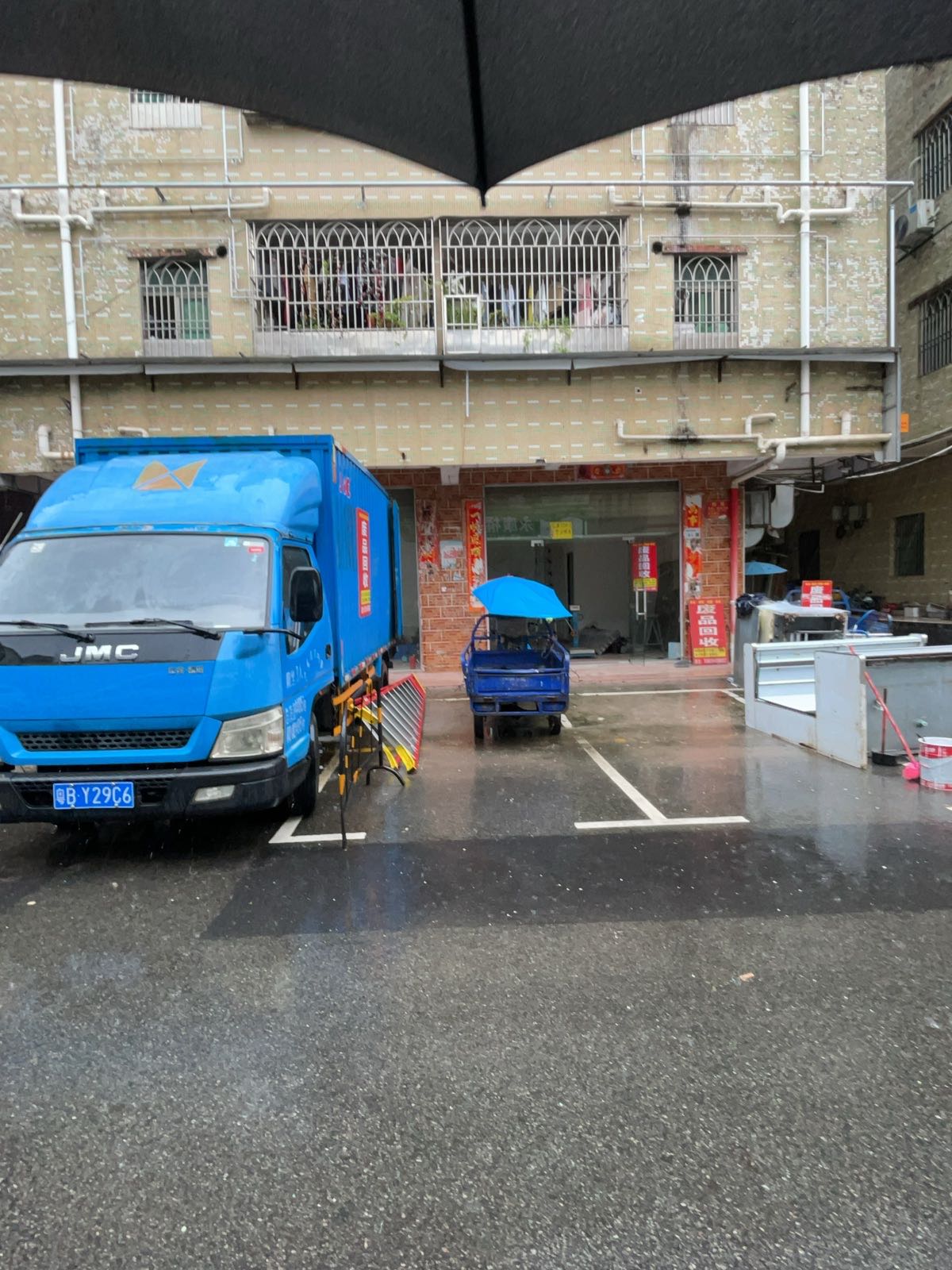 浩轩废品回收站