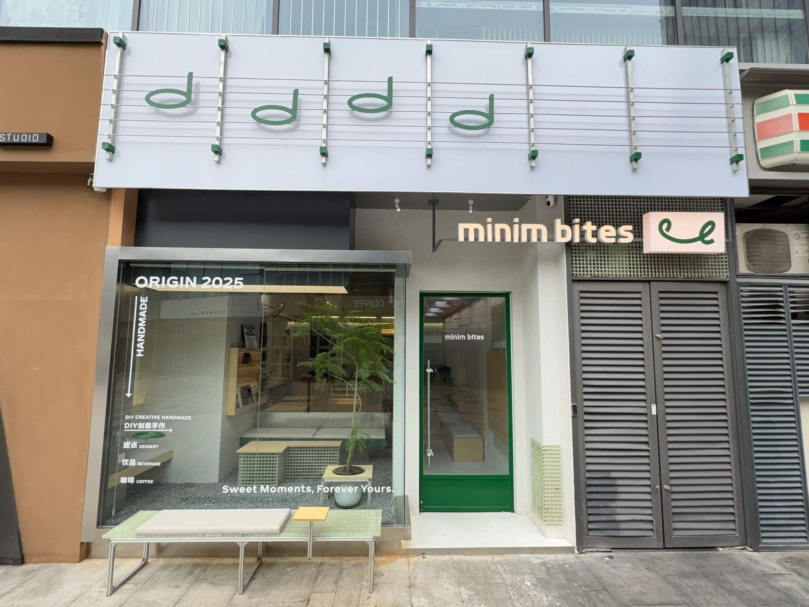 minim bites创意甜品饮品