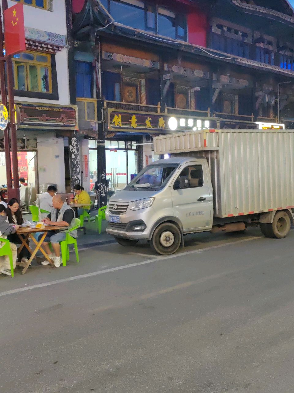 创意发廊(红星路店)