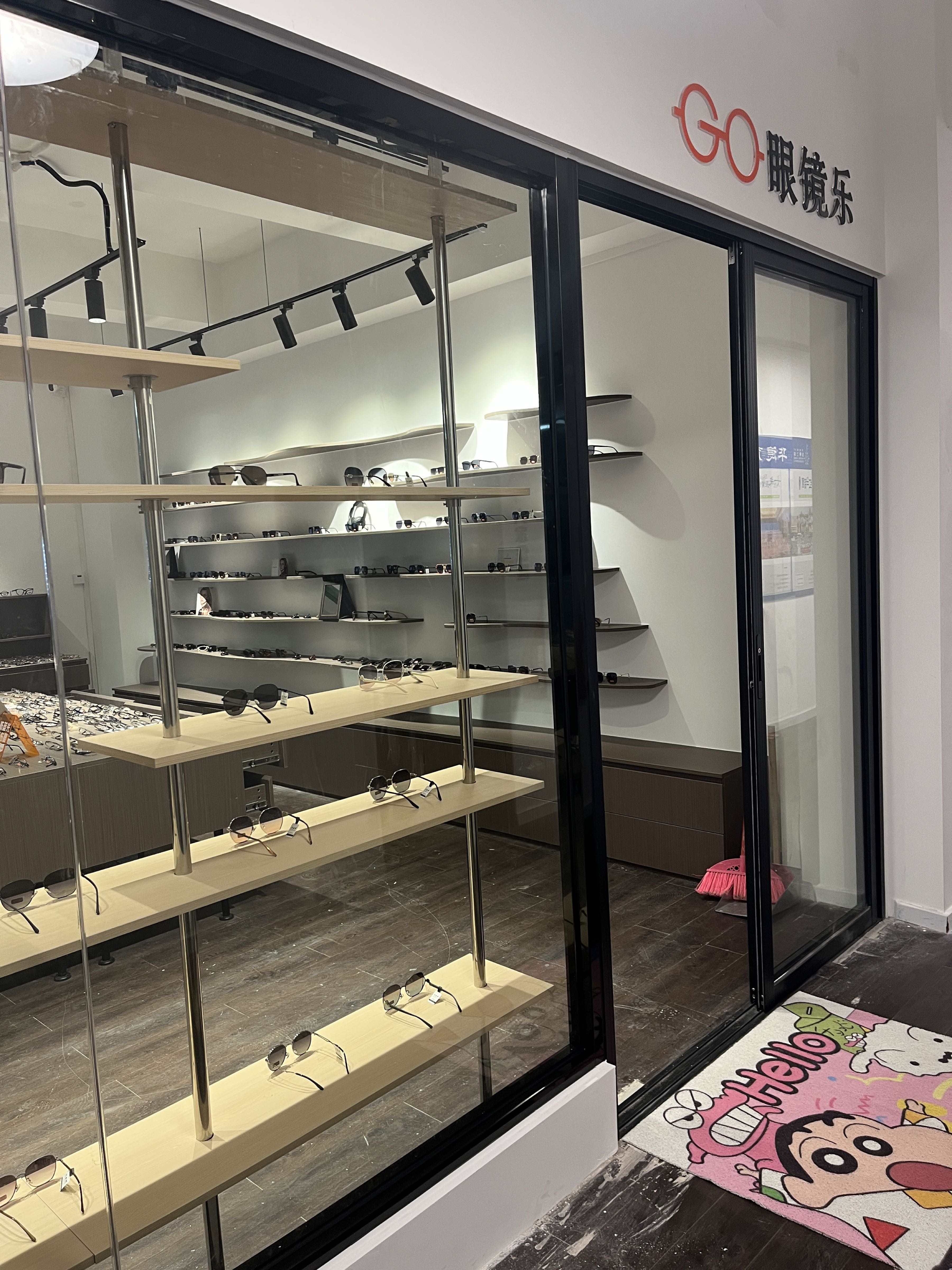 眼镜乐(万象汇店)