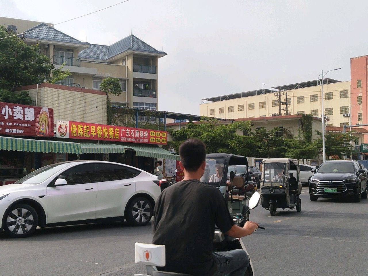 林记小卖部