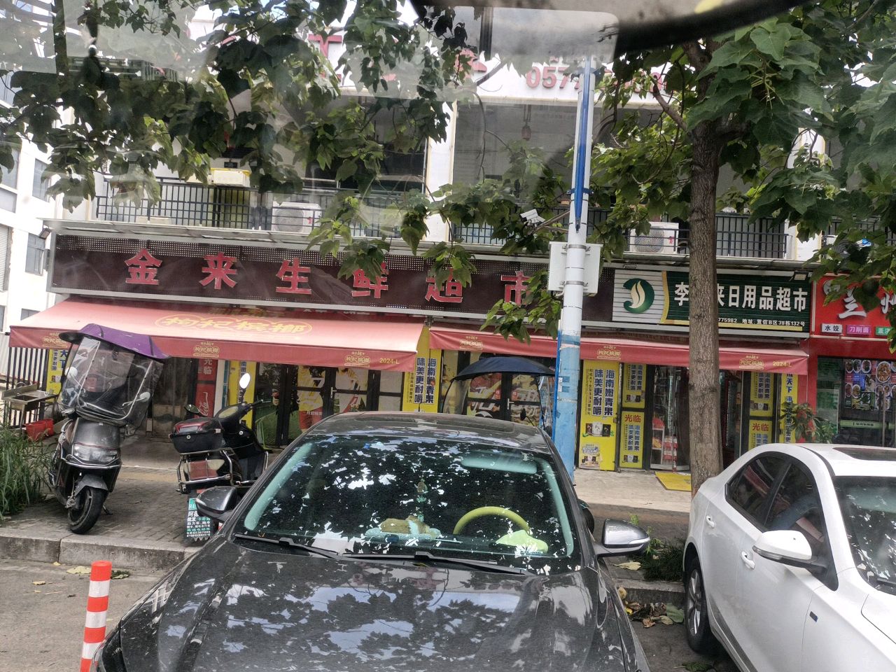 清真兰州拉面(置信总店B区)