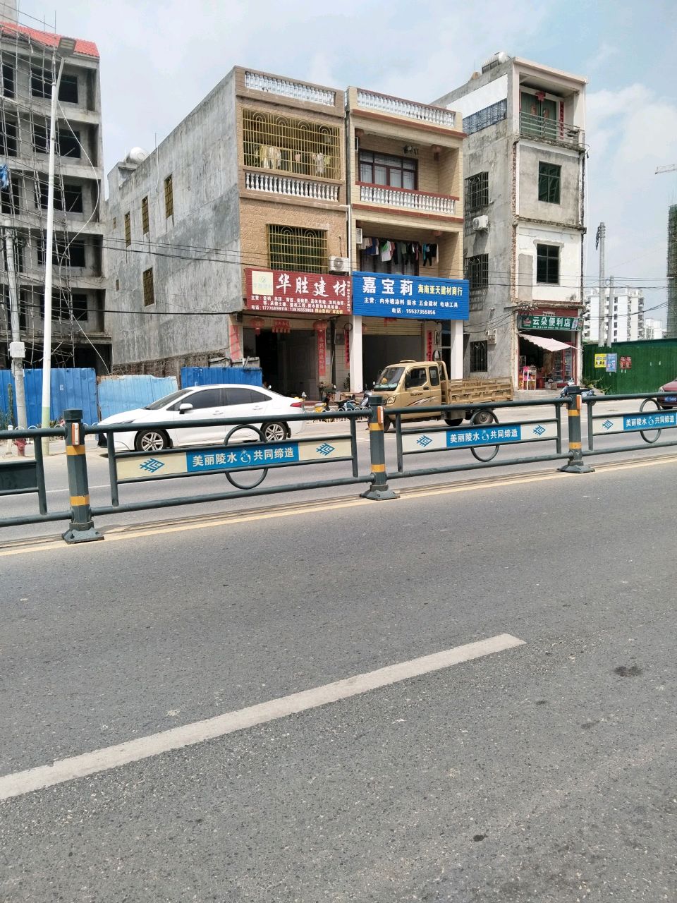 云朵便利店