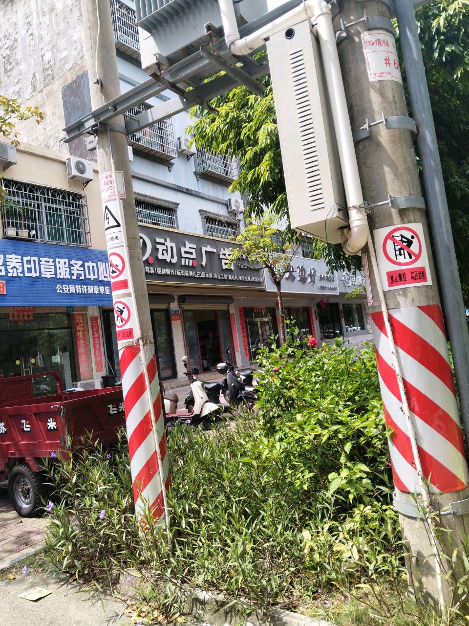 火边炉鲜牛肉炭烤