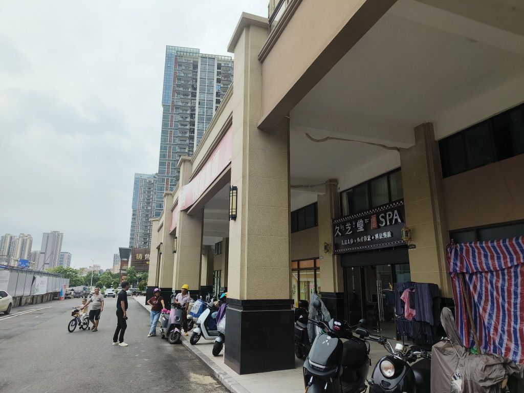 久芝堂藏密SPA(龙汐路店)