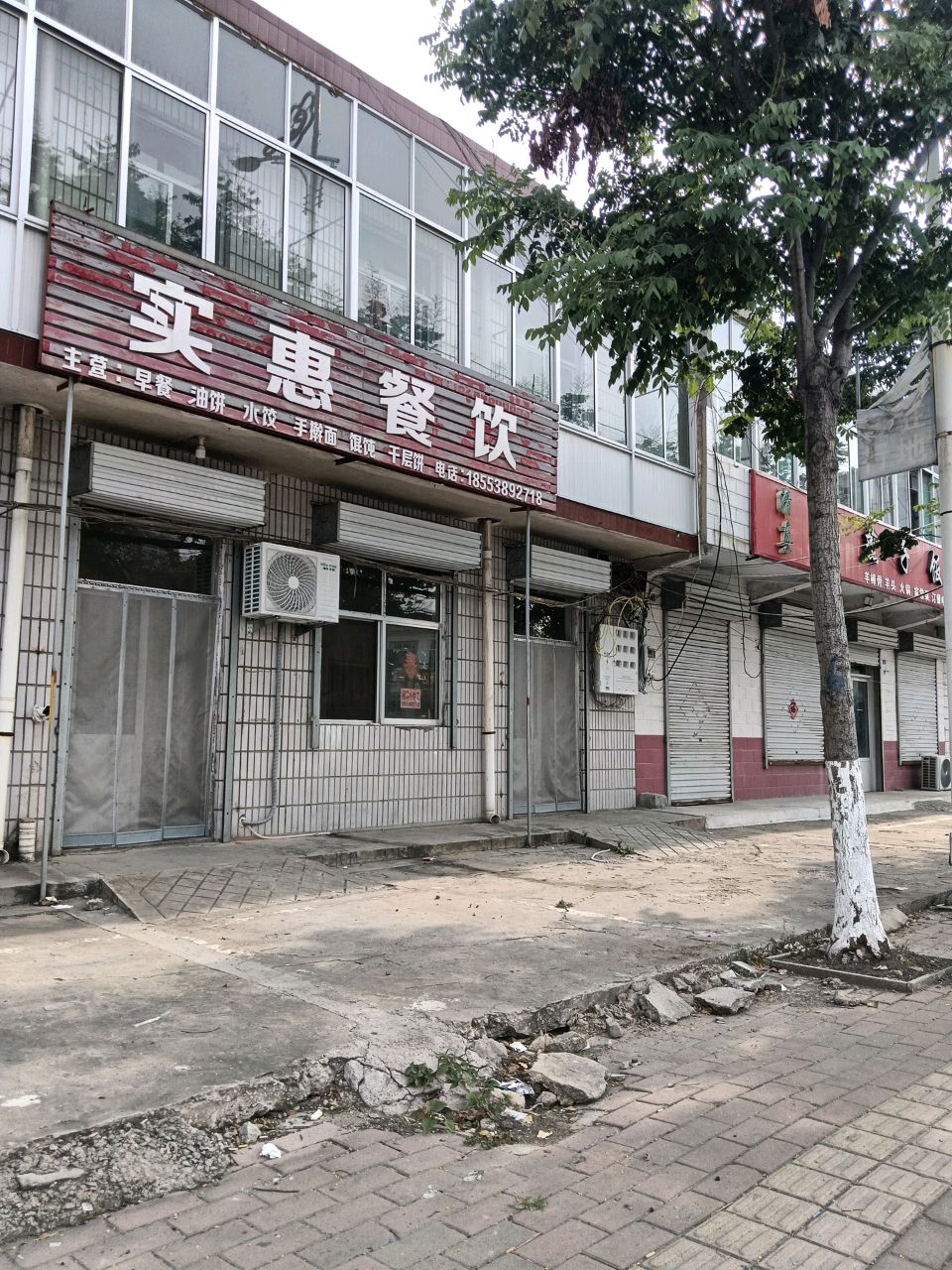 清真韩燕子饭店