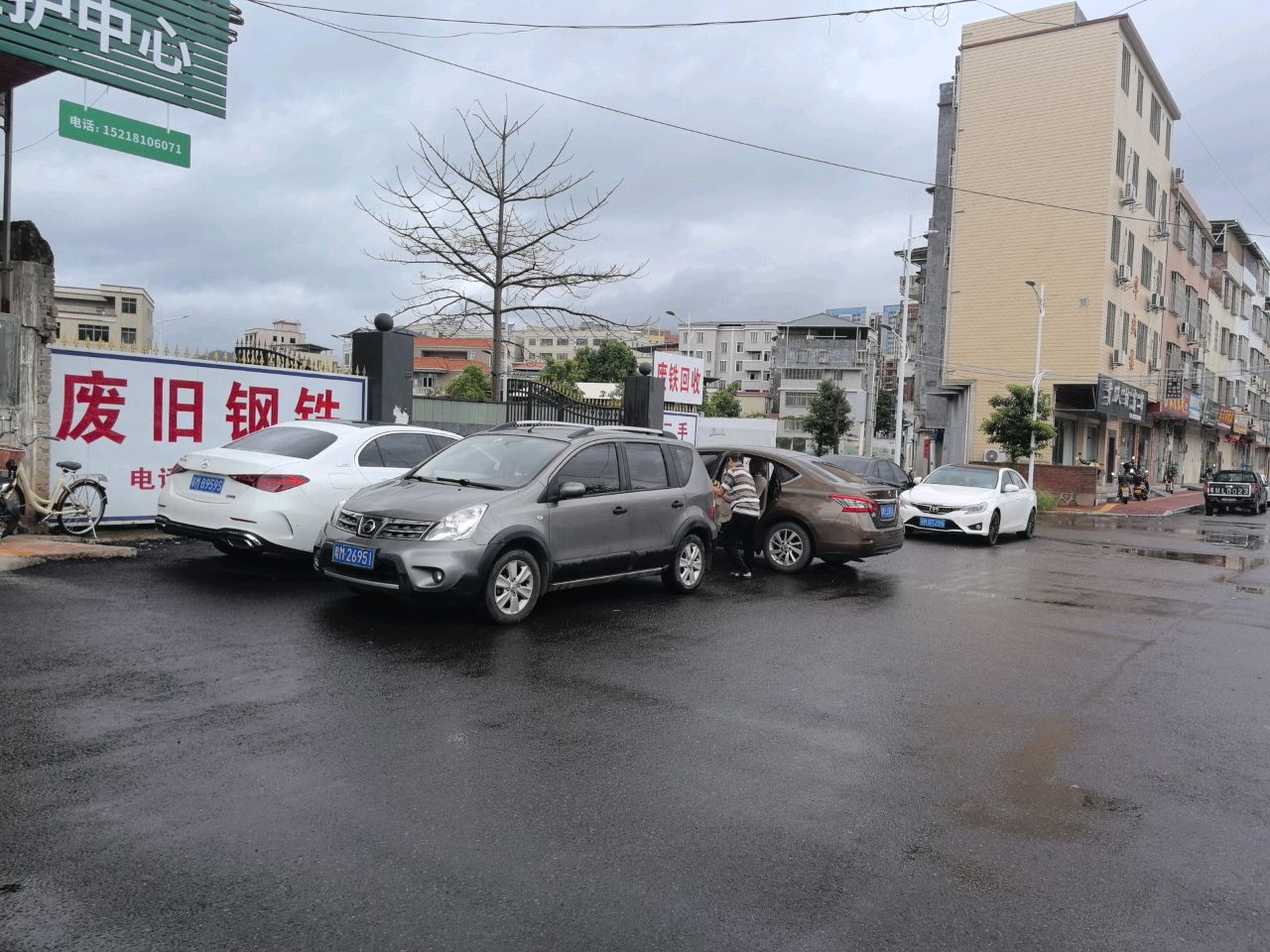 废旧钢铁