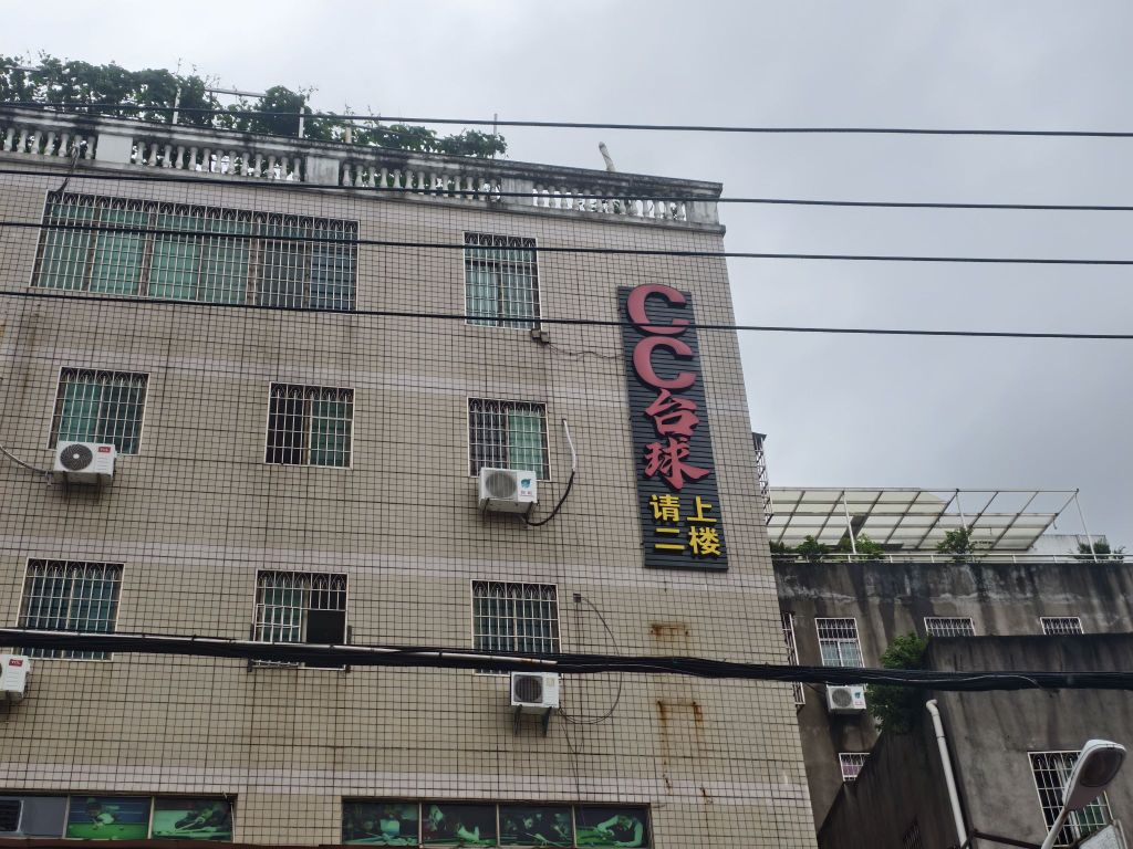 cc台球