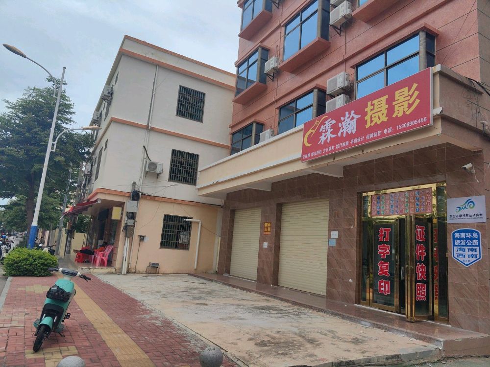 霖瀚摄影