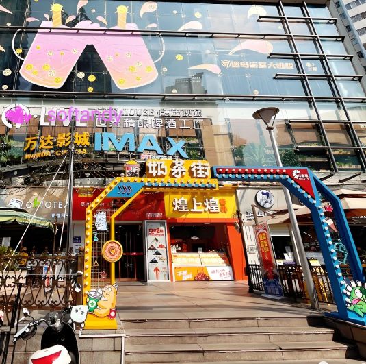 密语超级密室(南宁朝阳印象城店)