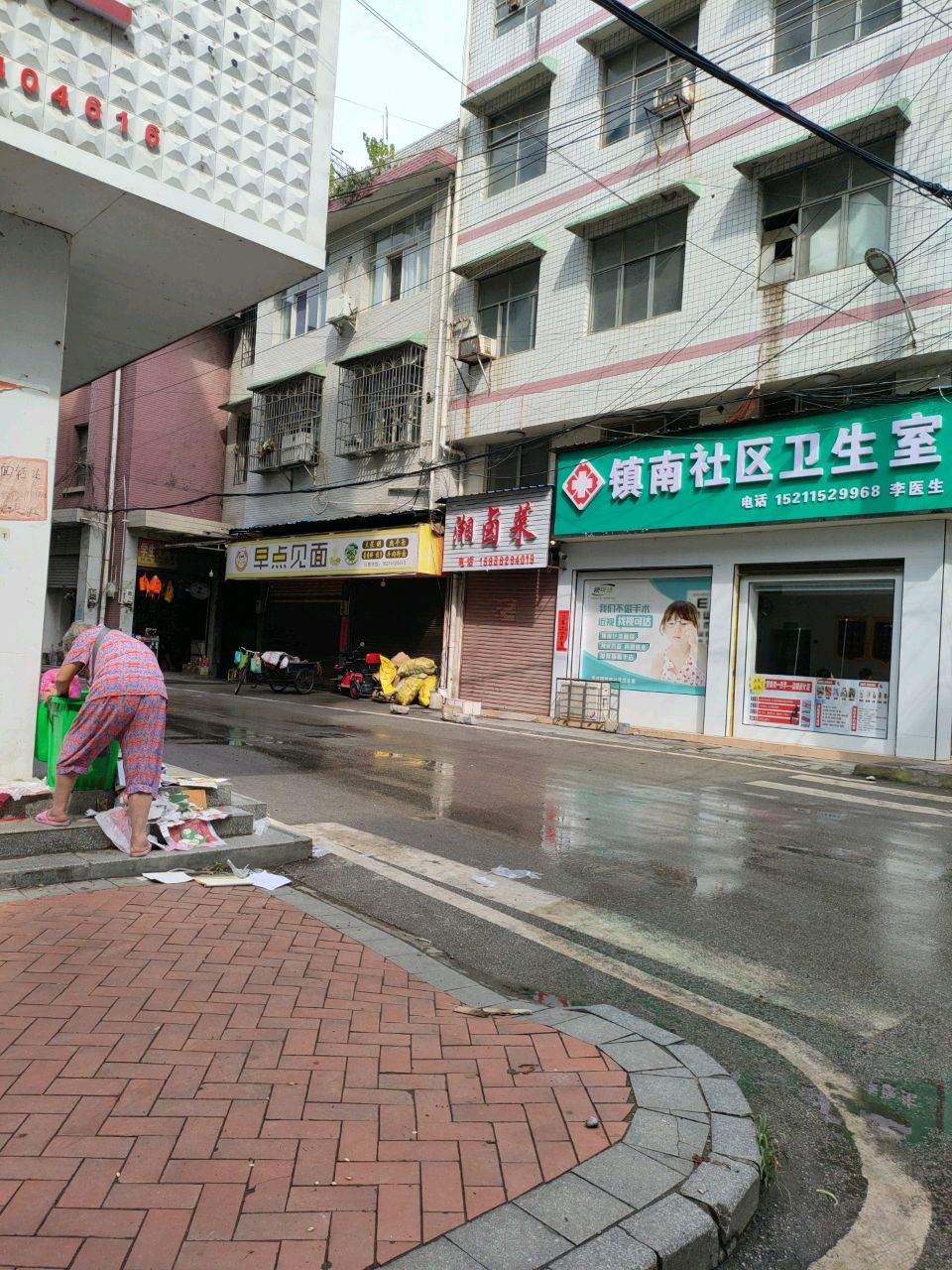 镇南社区卫生室