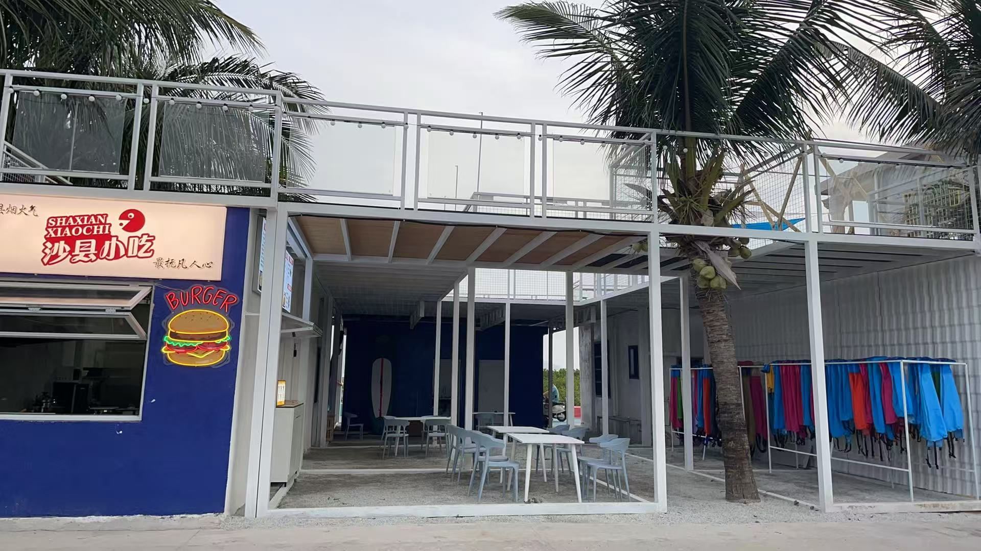 沙县小吃美式汉堡