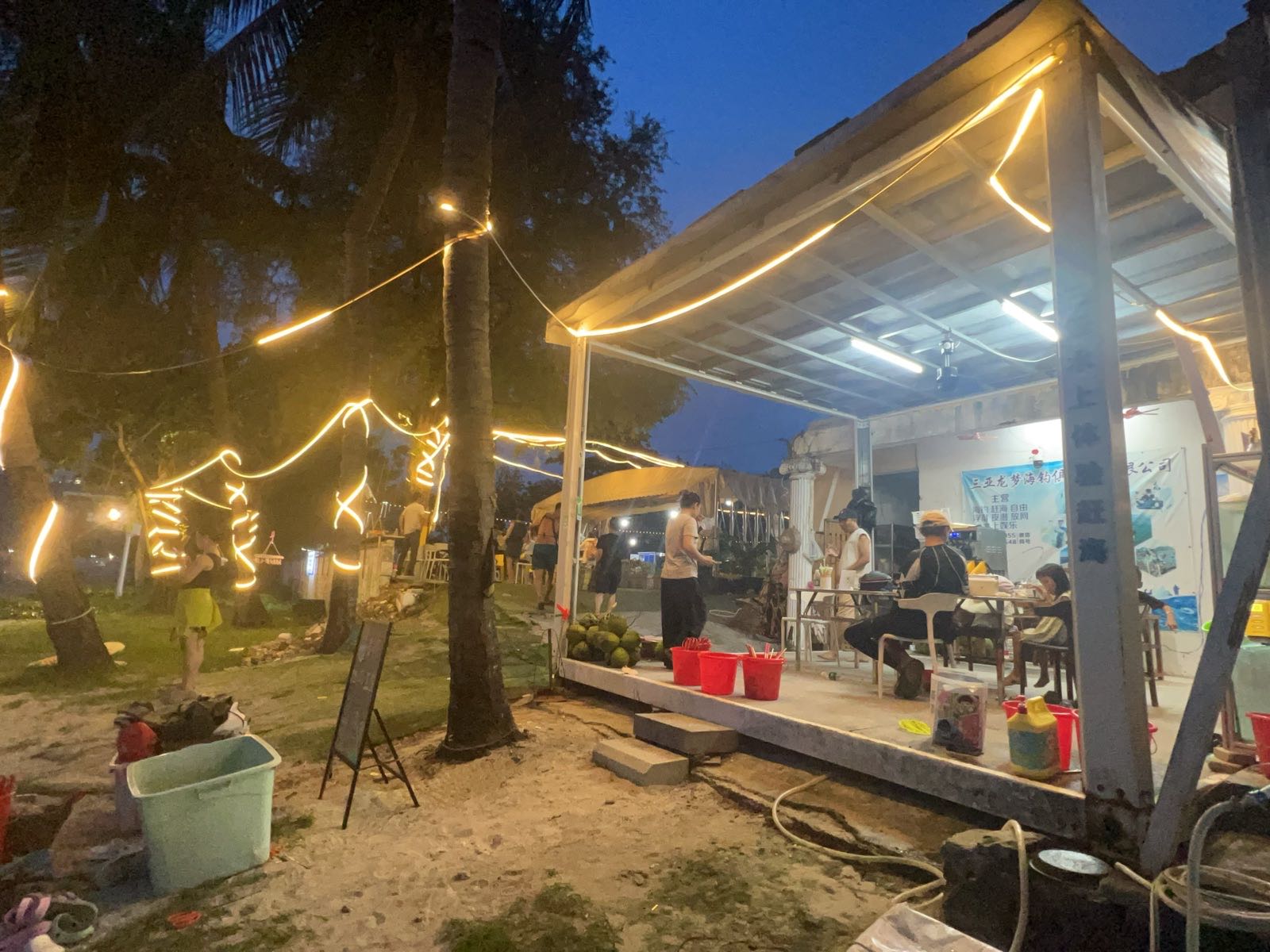 三亚水上体验赶海