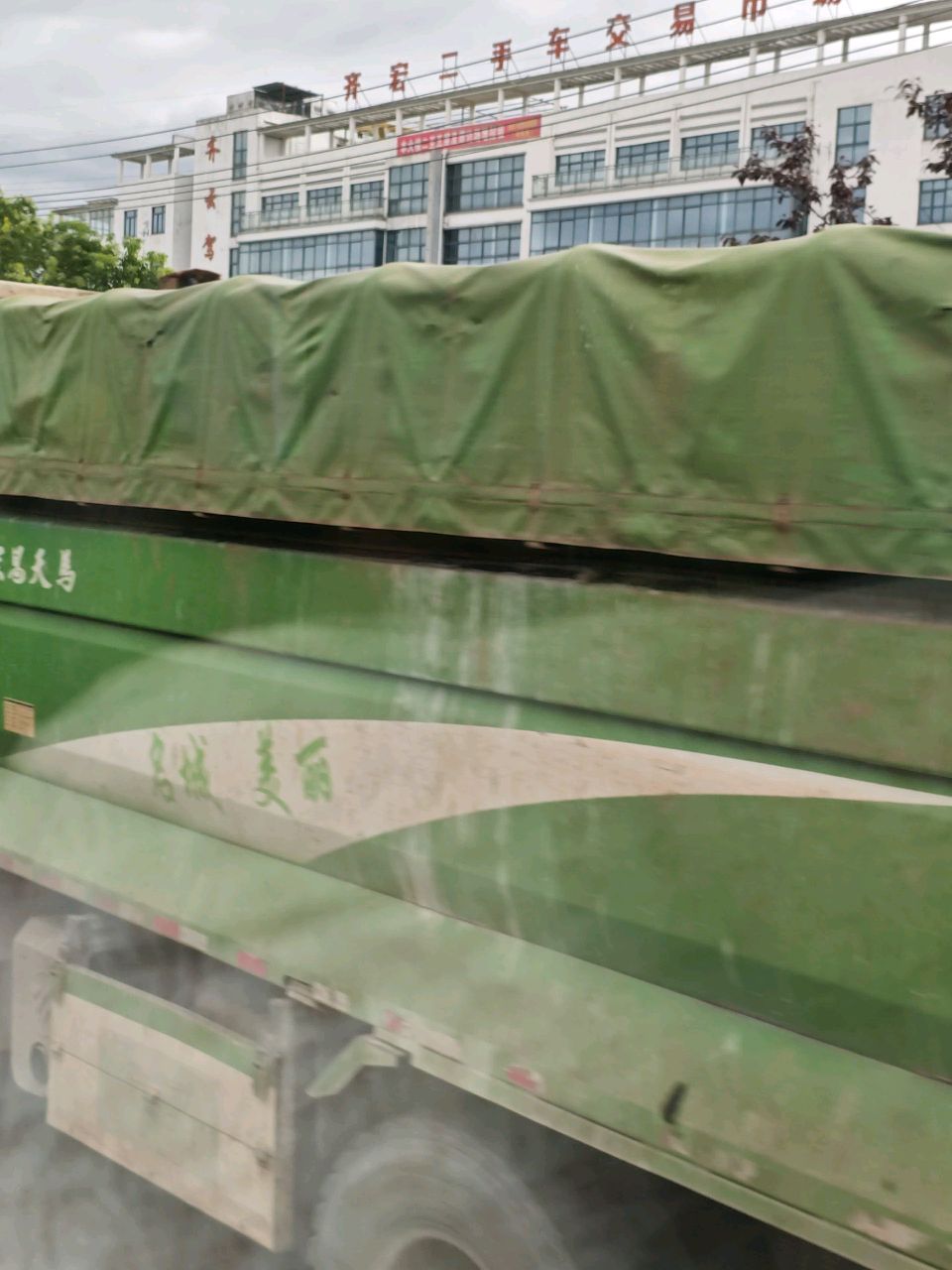 齐宏二手车交易市场