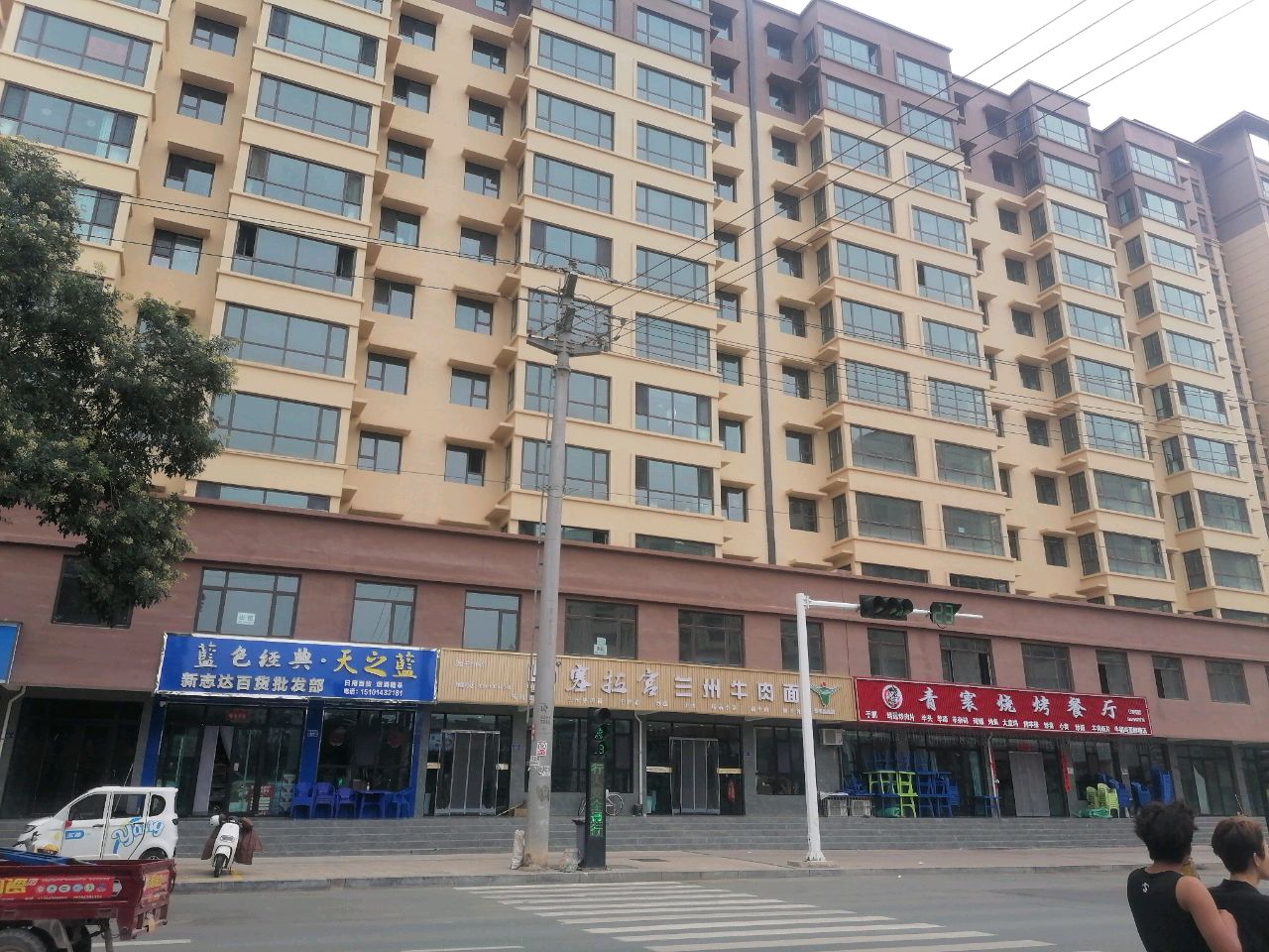兰州牛肉面
