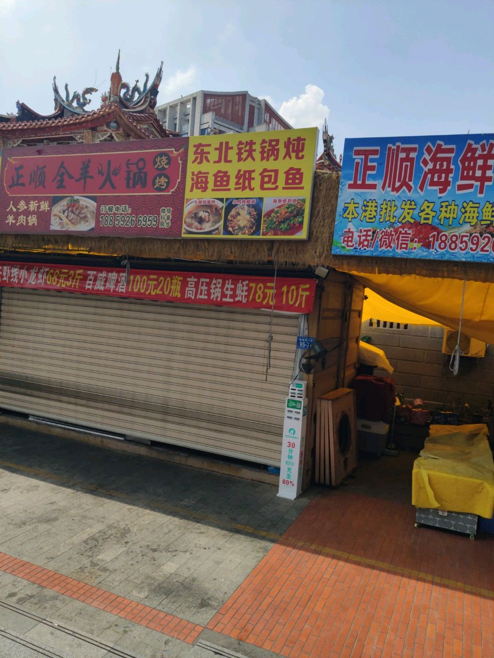 东北铁锅炖海鱼纸包鱼