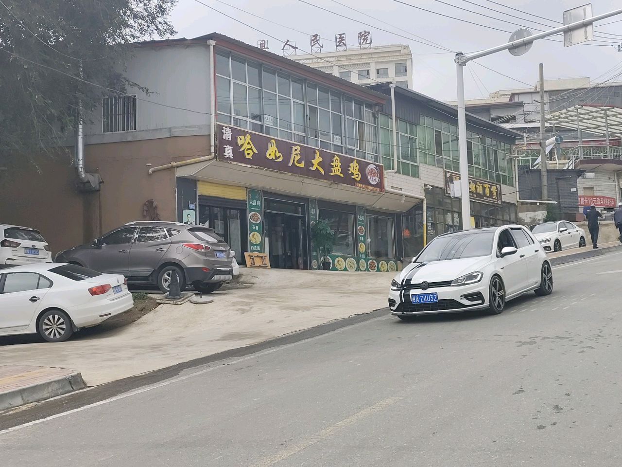 东乡族自治县人民医院