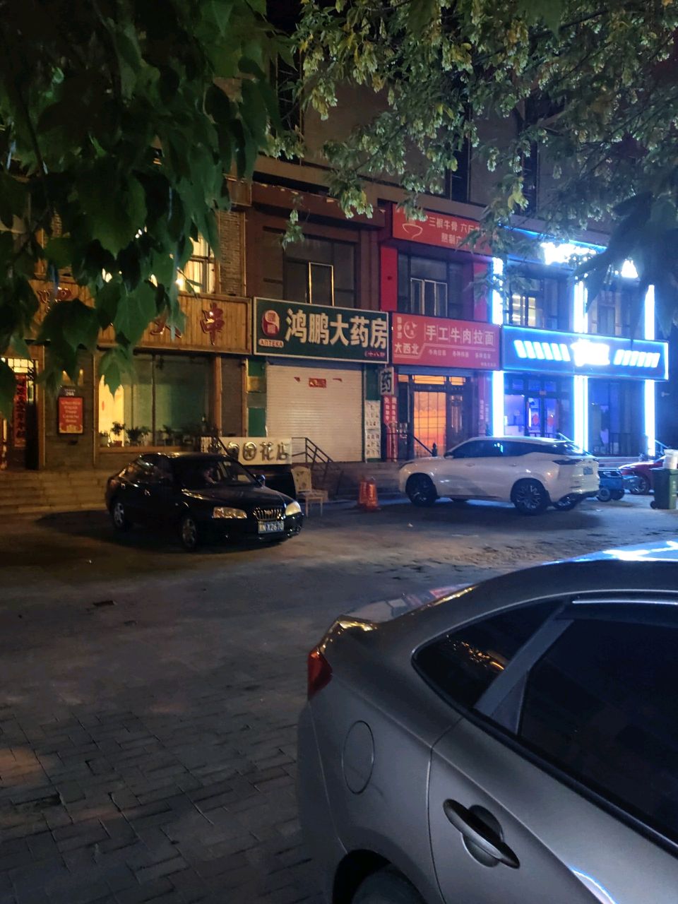 清真穆伊澜大西北手工牛肉拉面