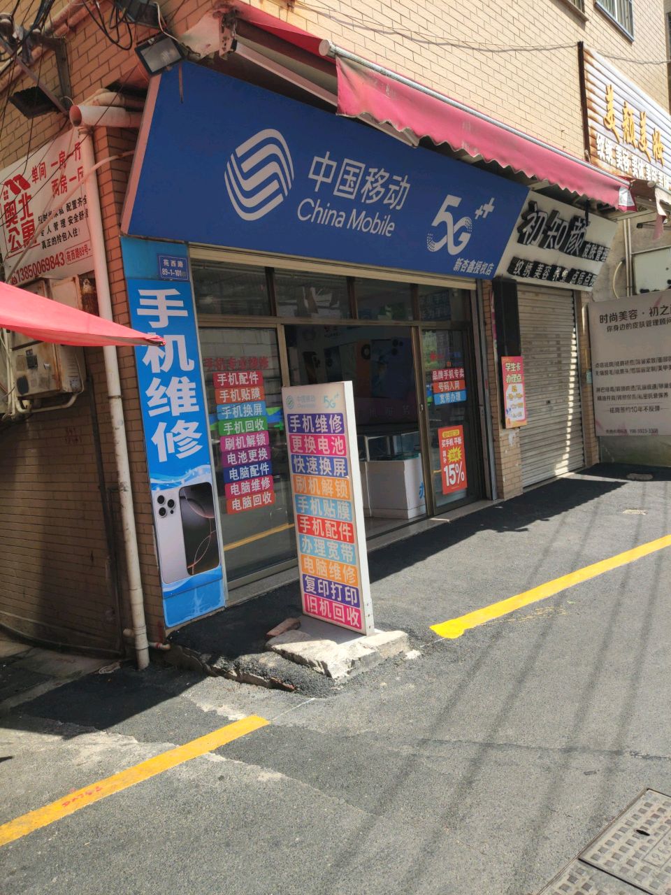 丽人美颜美妆(苑西路店)