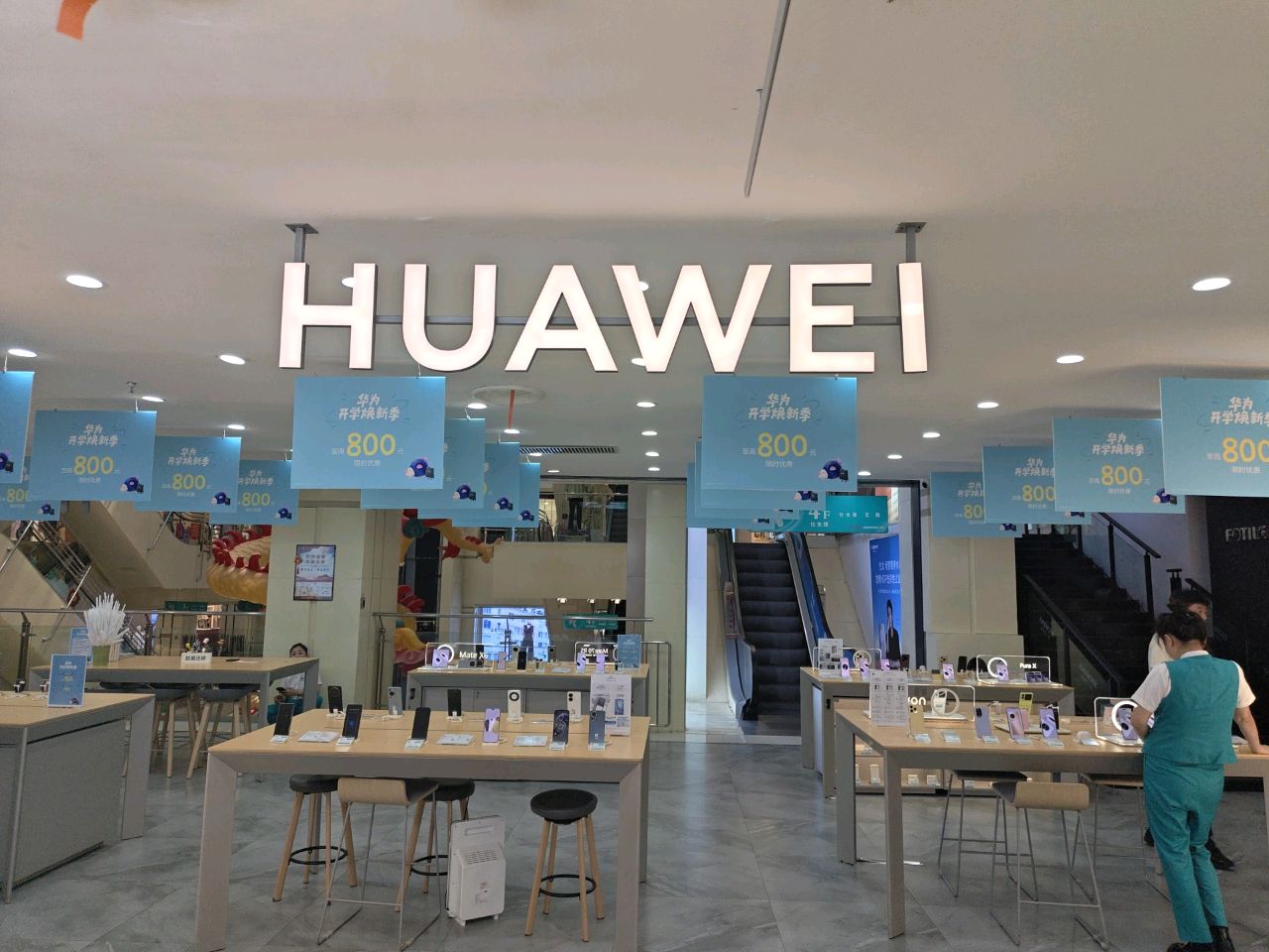 白山市华为城市办公室