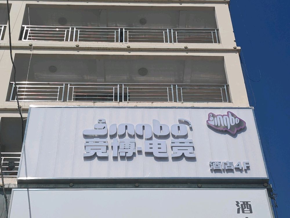 竞博电竞(三角洲打瓦自选外设店)