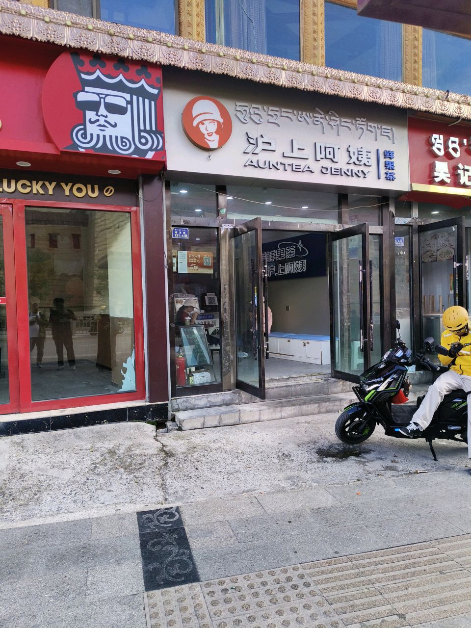 吴记小笼包