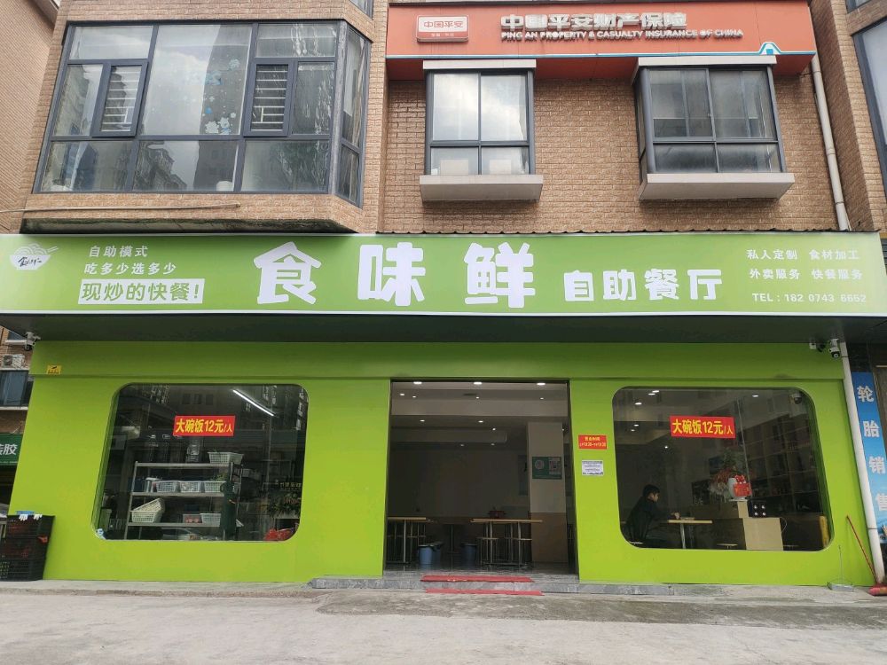 红旗大道大众村滕家湾