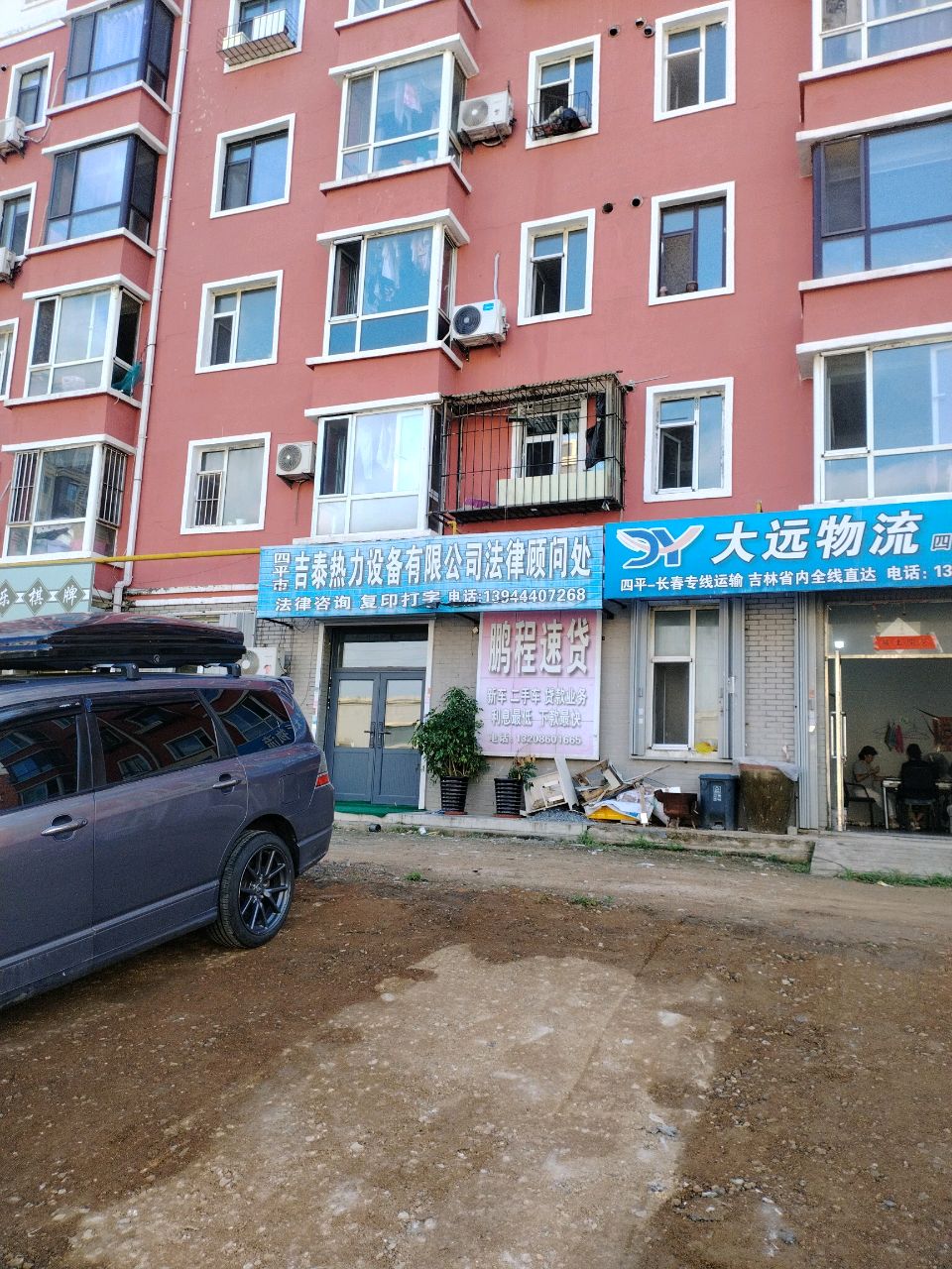 友乐棋牌