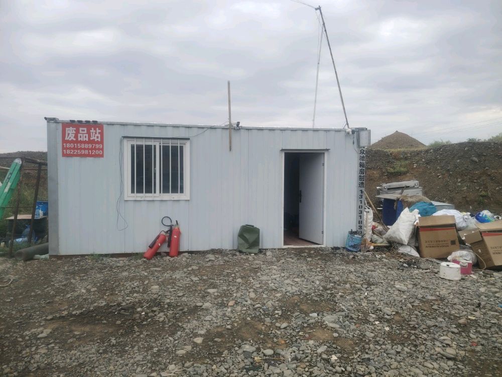 木垒胡杨废品站