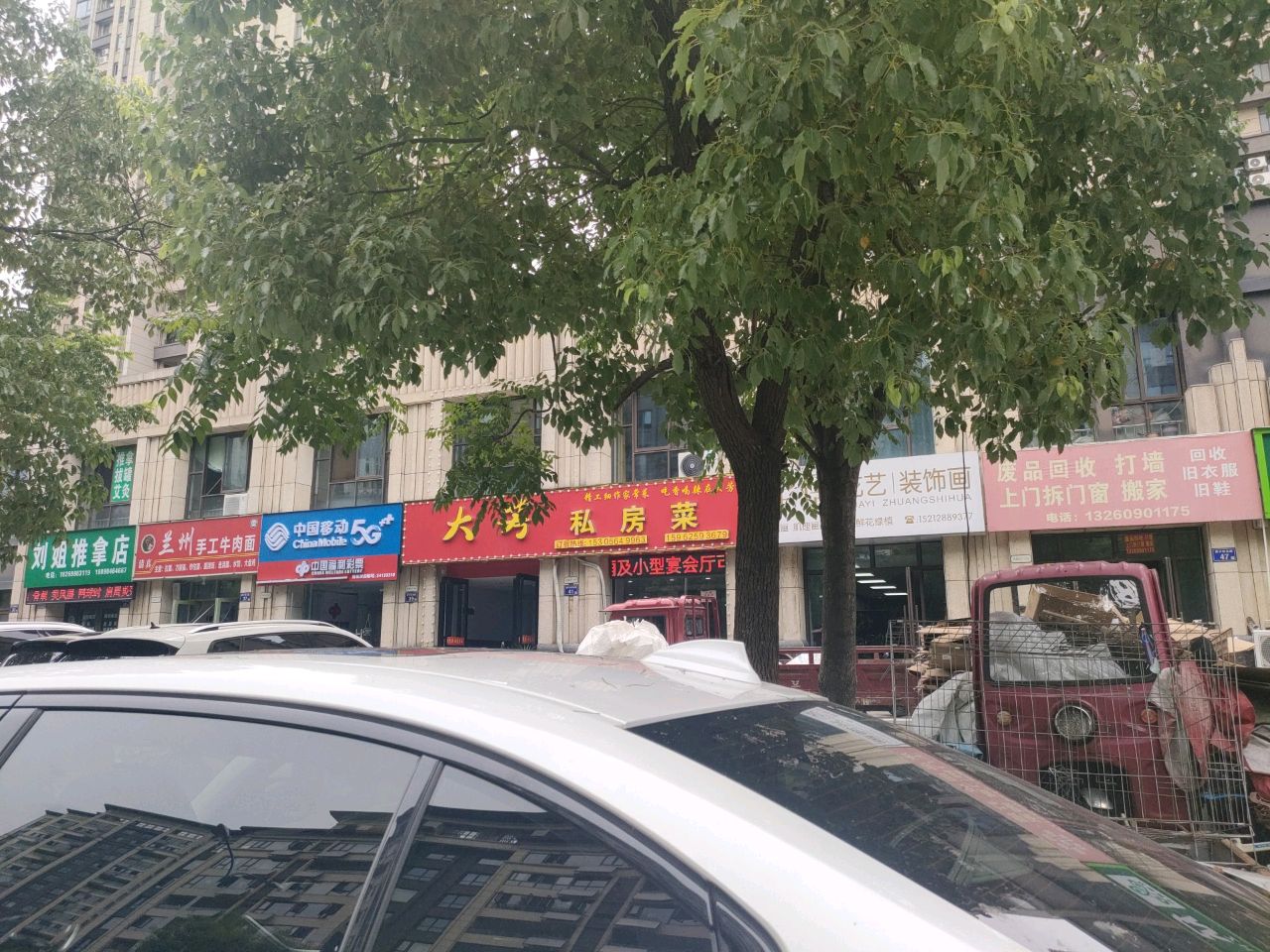 清真兰州手工牛肉面(远大·玫瑰园店)