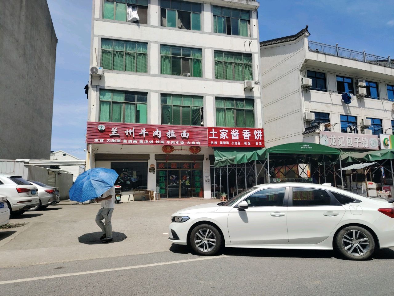 清真兰州牛肉拉面(创新路店)