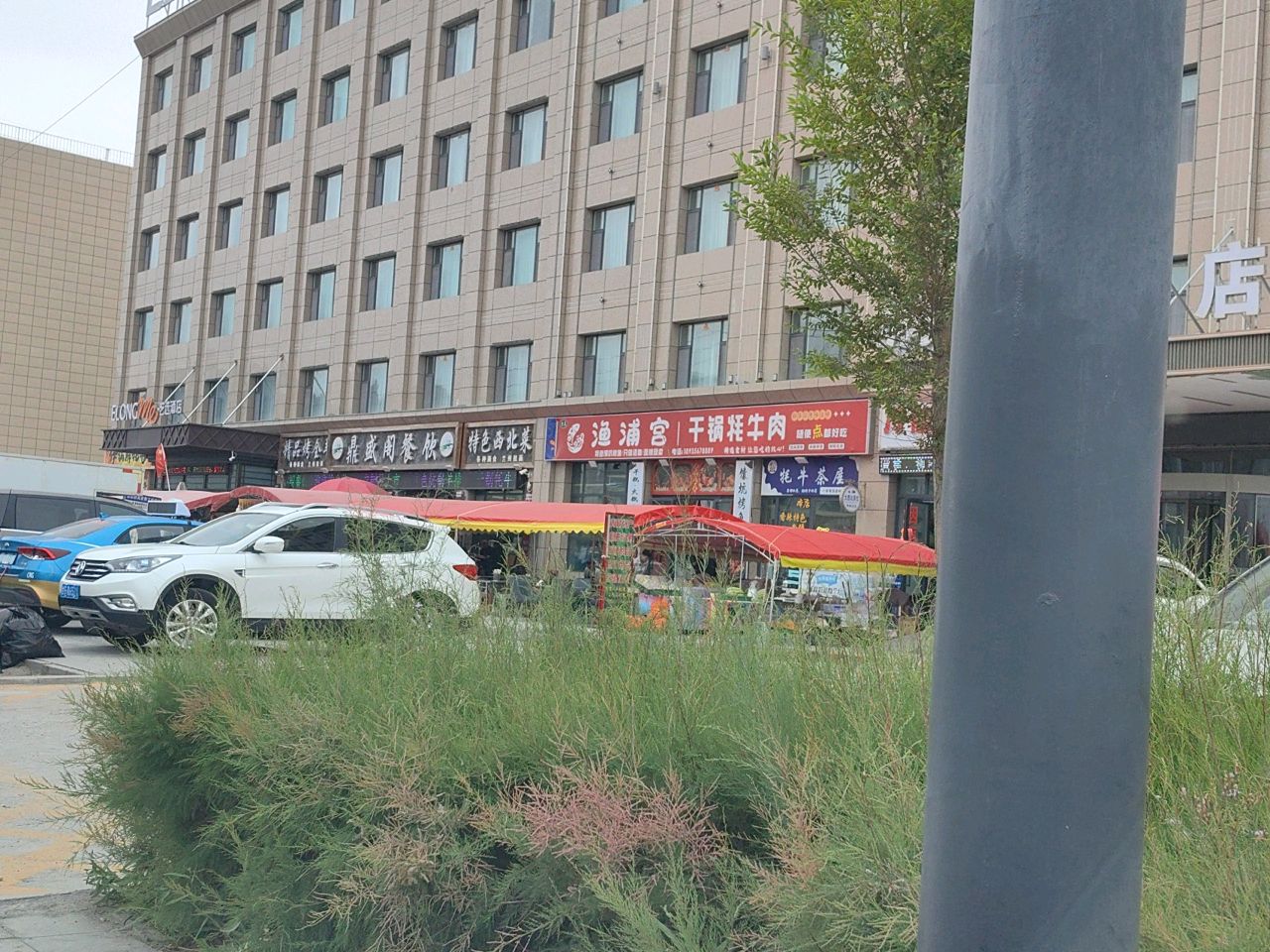 渔浦宫·特色馕坑烤鱼特色干锅鱼火锅
