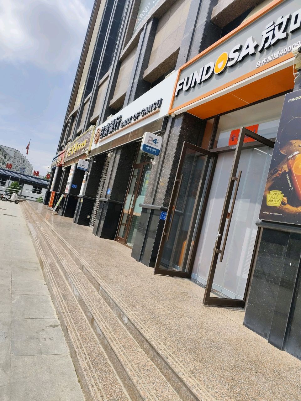 兰公羊转转火锅(名都二分店)