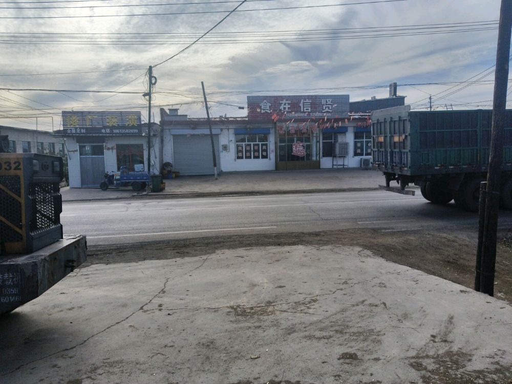 山西文水小赵二手钢材