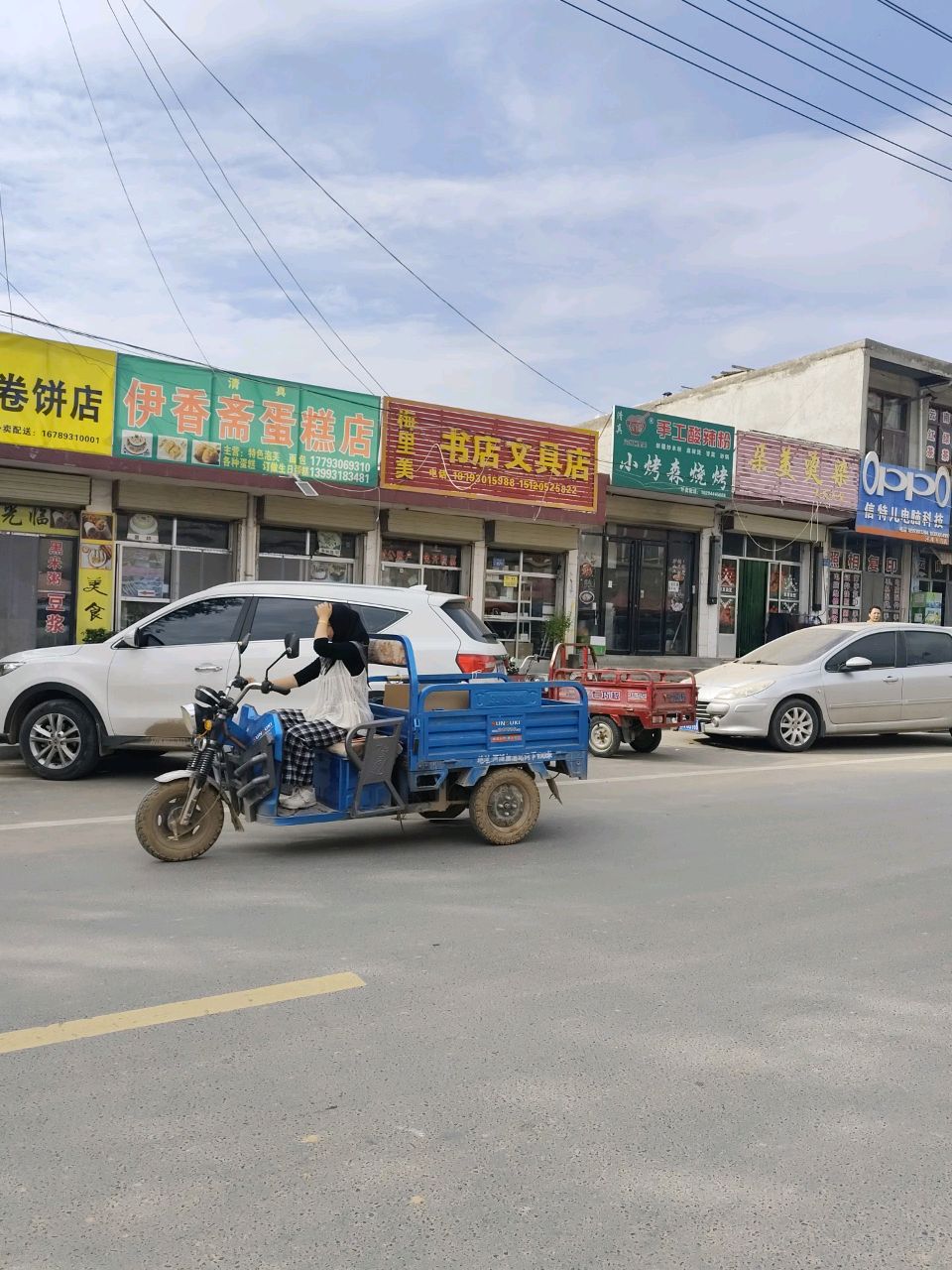 梅里美书店文具店