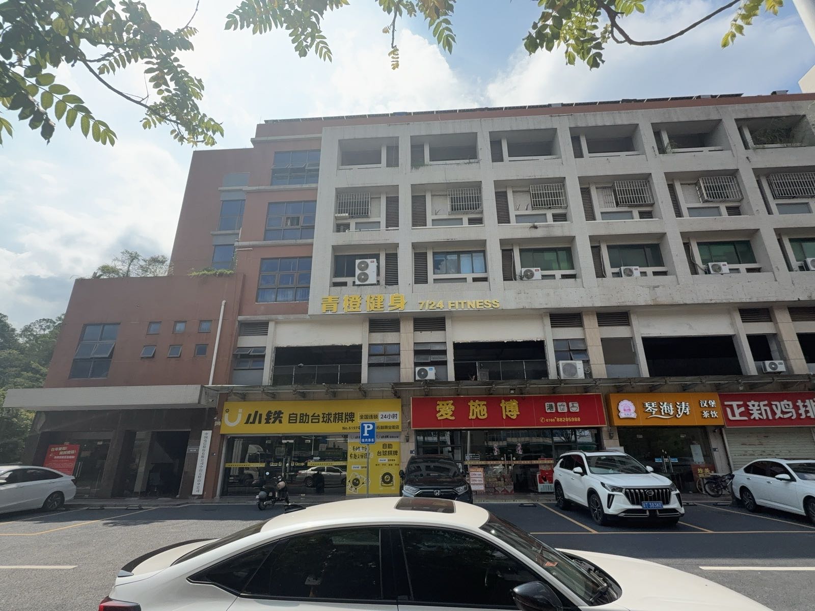 青橙24小时健身(理工店)