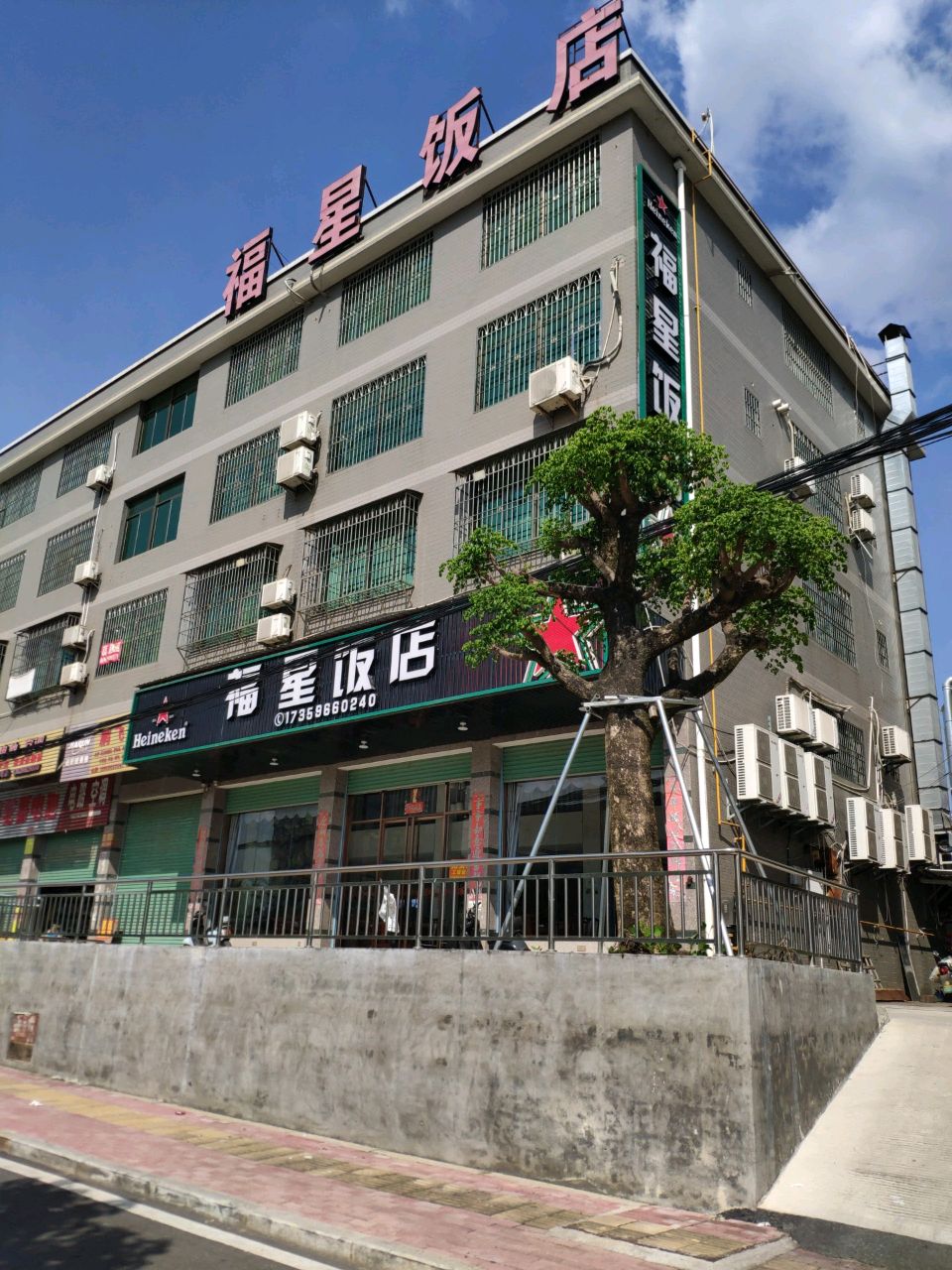 福星饭店(南山工业园区店)环境