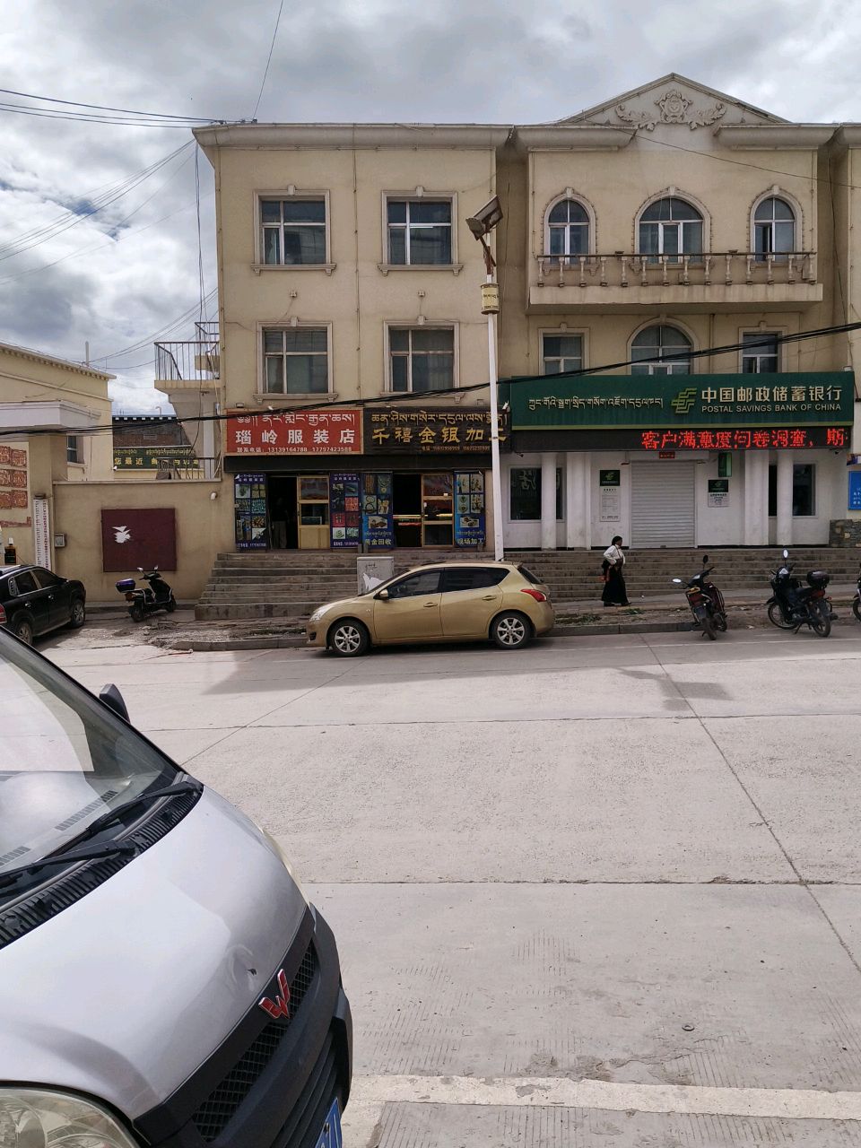千禧金银加工