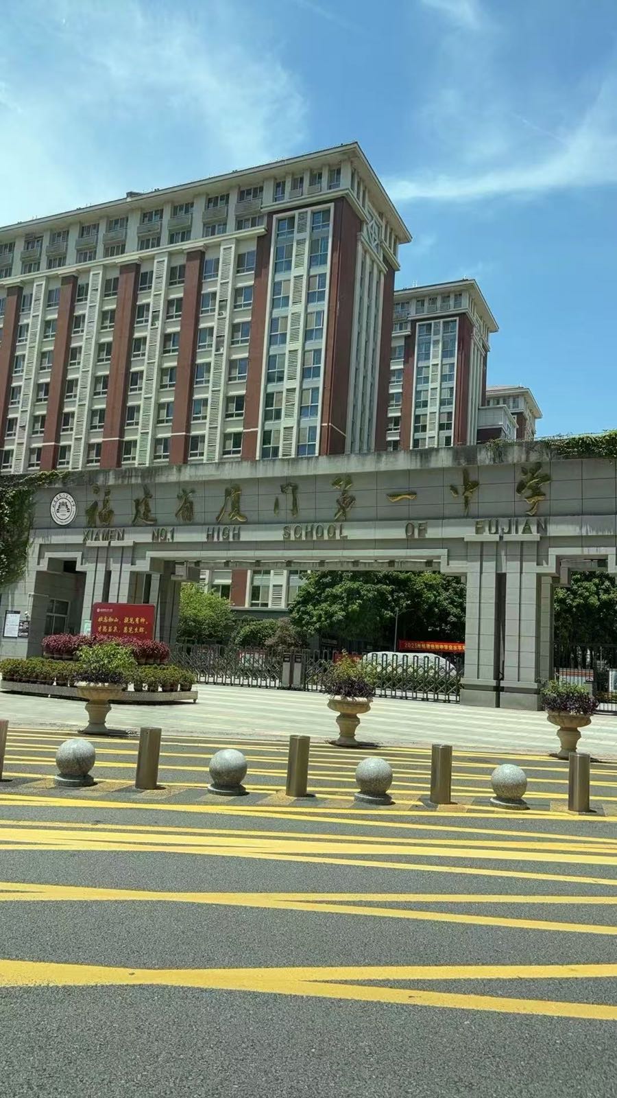 一口星球寿司·丼饭·刺身(海沧一中店)