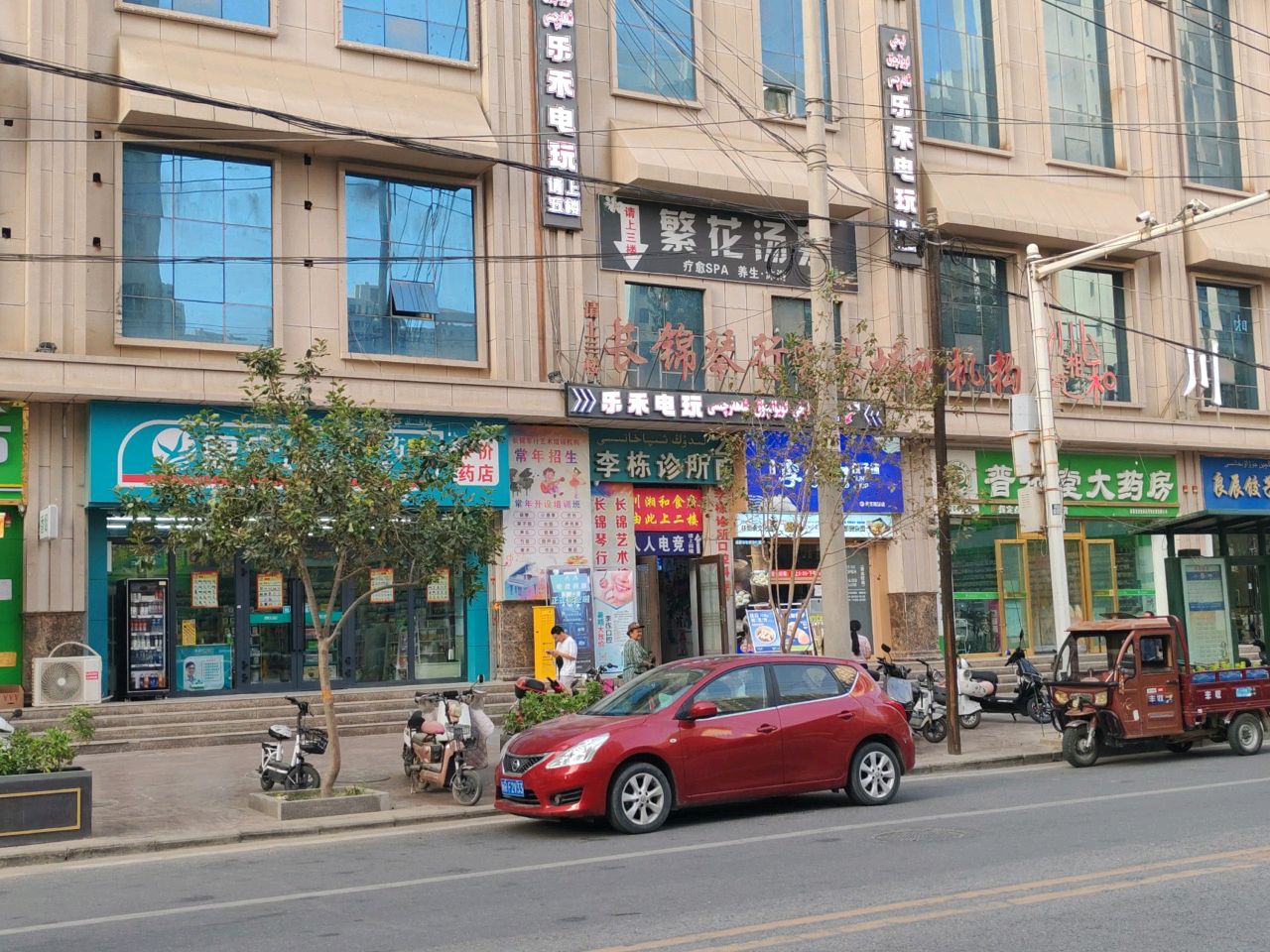 李栋诊所口腔科