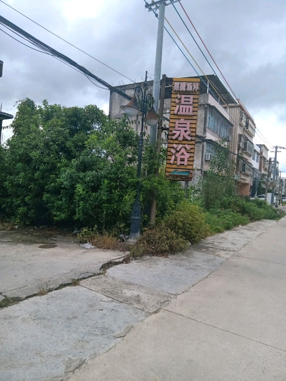 果陇汤洋温泉浴住宿