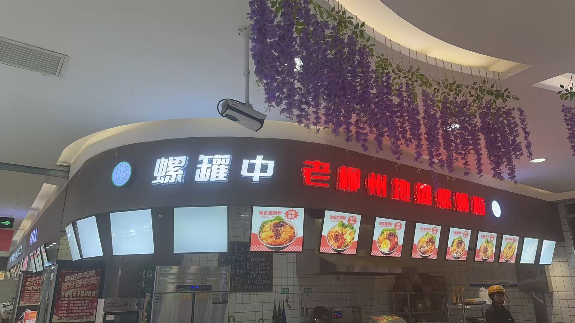 螺罐中老柳州地摊螺蛳粉(万德隆清真店)