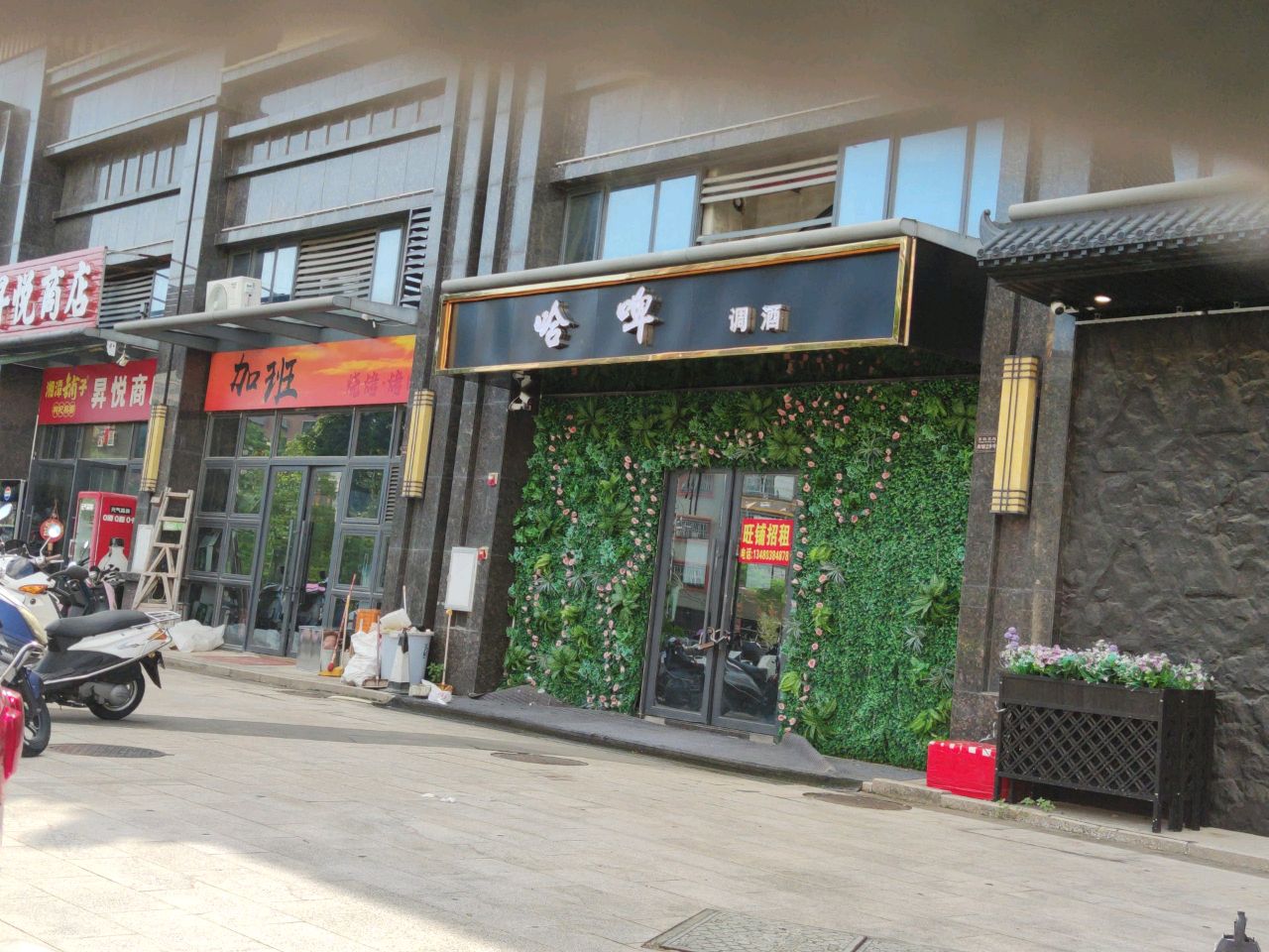 海丰县梅陇镇加班烧烤店