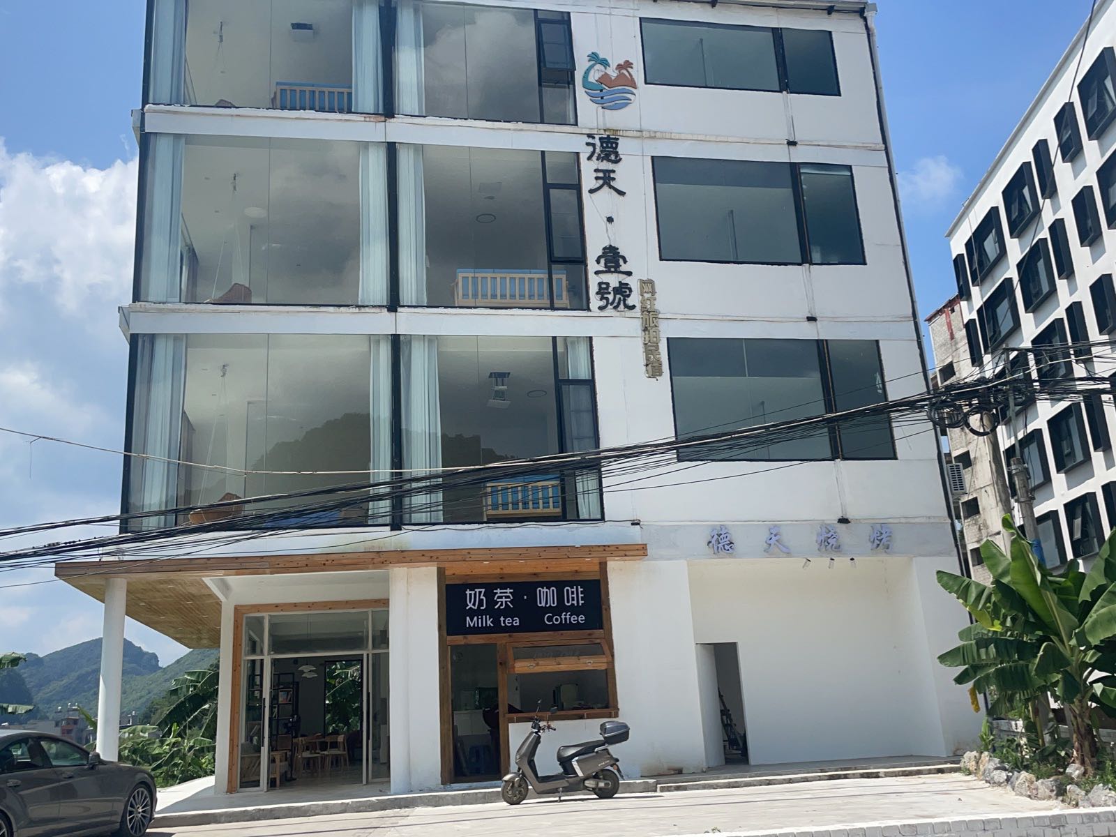 大新县硕龙镇隘江村党支部对面沿边路15号德天壹号网红旅拍民宿