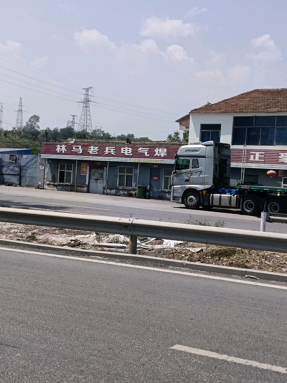 正豪轮胎流动