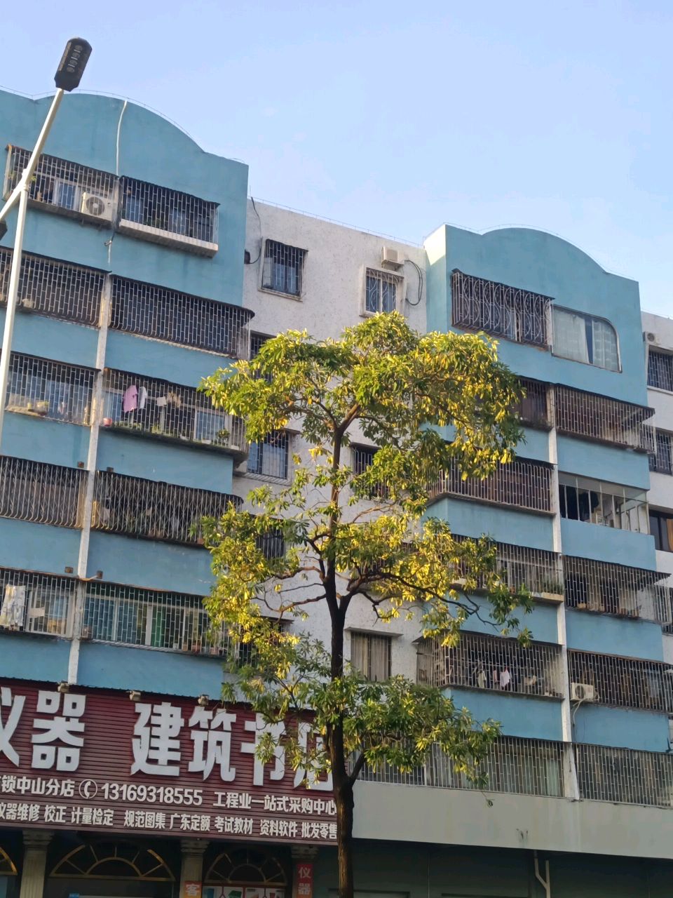 中山市建筑书店(博爱三路店)