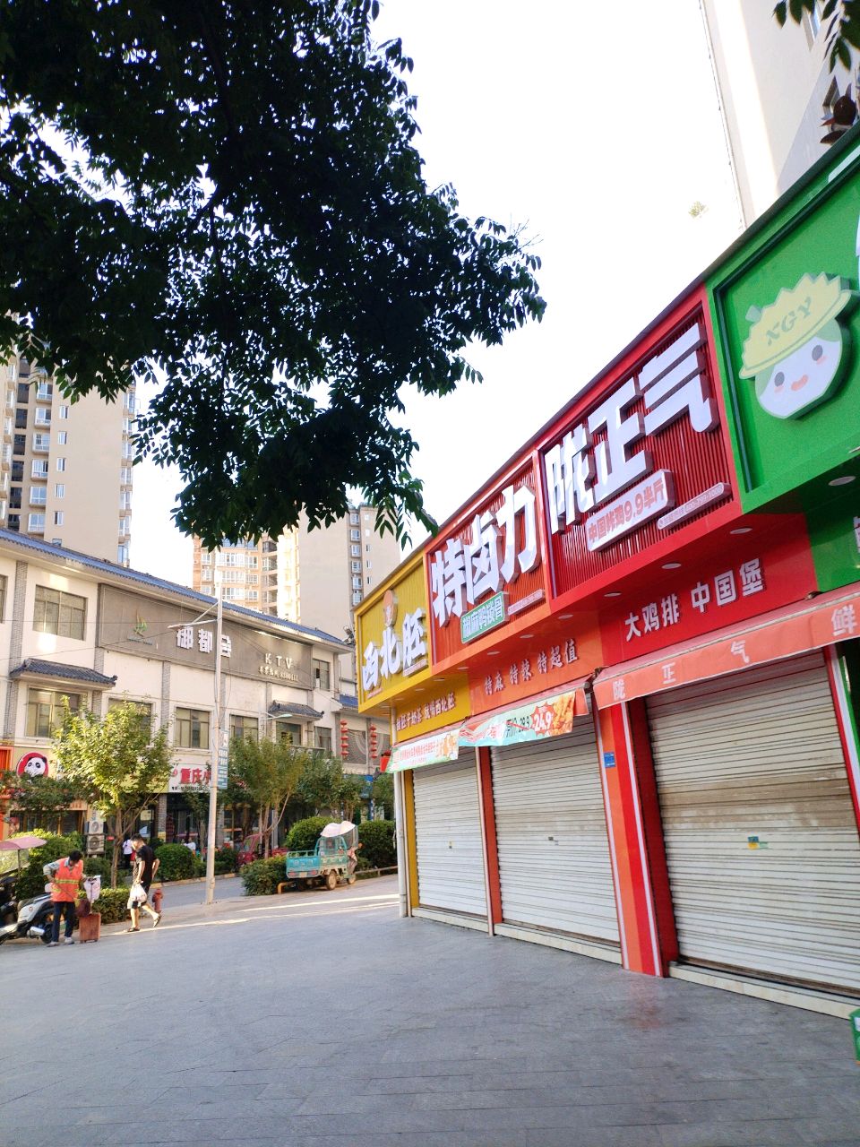 陇正气鸡排(东江路店)